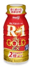 R-1 The GOLD